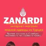 Maгнолия стильная одежда 🌼