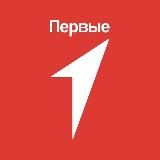 Первые | Урванский район КБР