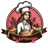 آشپزی خوشمزه ترین ها