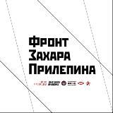Центр набора добровольцев | Москва | СВО