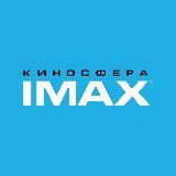 «Синема 5 Киносфера» - кинотеатр в Москве