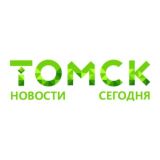 Томск | Новости сегодня