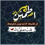 أجر🕊