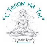 ЮНА Многорукая