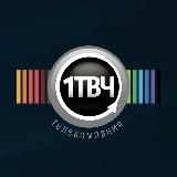 Первый ТВЧ