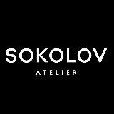 SOKOLOV АТЕЛЬЕ