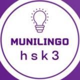 HSK 3 | Munilingo