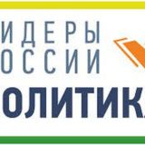 Новые Люди