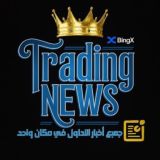 اخبار البتكوين ⚖️ Bitcoin News