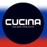 CUCINA - мебельная фабрика