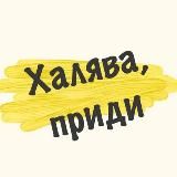 DALANOFF PRO маркетплейсы