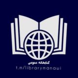کتابخانه فراملی℡