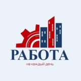 РАБОТА КАЗАНЬ | ПОДРАБОТКА | ШАБАШКА | ГРУЗЧИКИ | ПОИСК СОТРУДНИКОВ