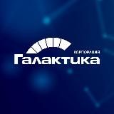 Галактика. Новости