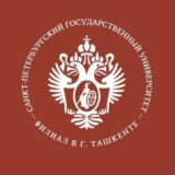 СПбГУ Филиал Ташкент официальный