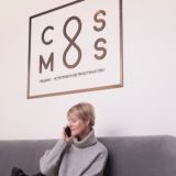 Cosmos