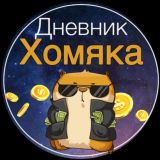 На грани Профита
