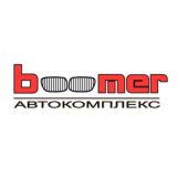 Автокомплекс "Бумер" | Работаем с 2005 г.