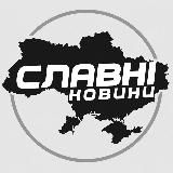 Вартовий | На лінії вогню