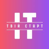 Твій старт в IT