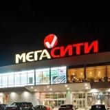 ТРЦ МегаСити