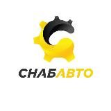 Снабавто