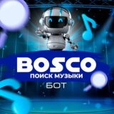 Поиск песен аудио песни