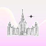 Абитуриенты МГУ