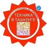 Техника в Ташкенте ️(компьютеры / ноутбуки / принтеры / смартфоны