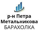 Метальникова Музыкальный Котлярова Краснодар