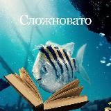Лита, ты прочитала? 🥴