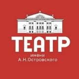 Театр Островского