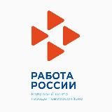 Кадровый центр | Новороссийск