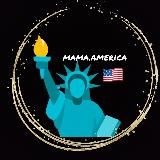Mama America | Бренды | Байер