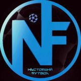 НАСТОЯЩИЙ ФУТБОЛ⚽️