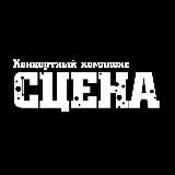 С.ПРО | Афиша, мероприятия, аренда | Краснодар