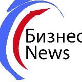 Бизнес News - Нижний Новгород