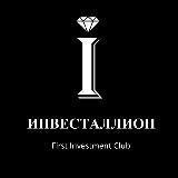 First Investment Club