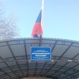 Красноярский поссовет