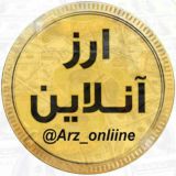 قیمت آنلاین طلا سکه ارز خودرو بورس ارزدیجیتال