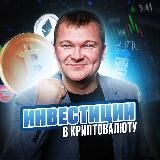 Александр Суконкин