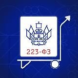 ДРКС 223