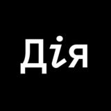 ДОПОМОГА ОНЛАЙН