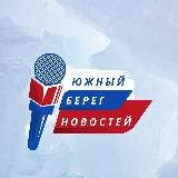 Новости Симферополя