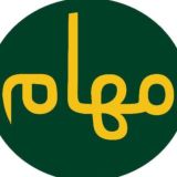مهام