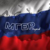 Молодая Гвардия | Реутов