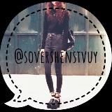 Sovershenstvuy