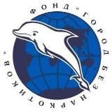 Фонд Город без наркотиков, г.Ангарск