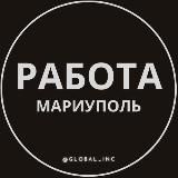 Вакансии в Мариуполе