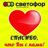 Магазин Победа г. Азов, ул. Некрасова, 37